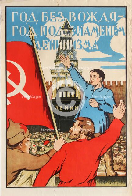 Year without leader - Year under the banner of Leninism!, 1925. Creator: Litvinenko, Alexander Merkuryevich (1883-1932).