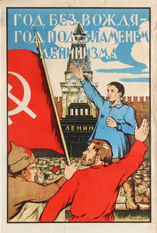 Year without leader - Year under the banner of Leninism!, 1925. Creator: Litvinenko, Alexander Merkuryevich (1883-1932)