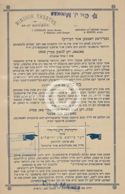 Yehudah ha-Galili, oder, der first fun Yerusholayim, c1893. Creator: Windsor Theatre.