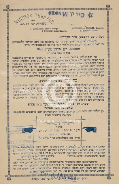 Yehudah ha-Galili, oder, der first fun Yerusholayim, c1893. Creator: Windsor Theatre.