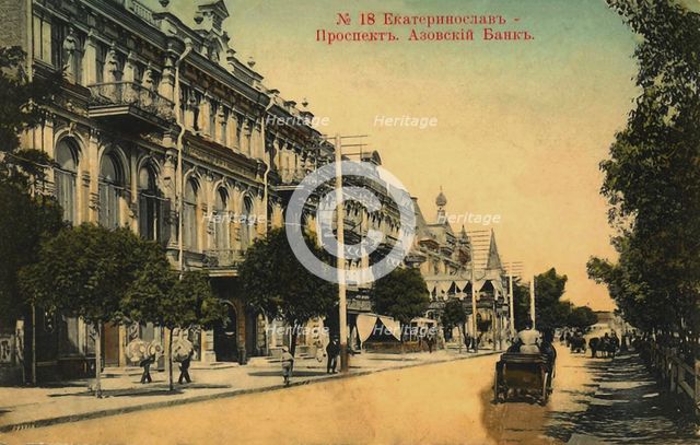 Yekaterinoslav, 1910s.