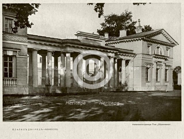 Yelagin Palace in Saint Petersburg. Horse stable, Between 1908 and 1912.