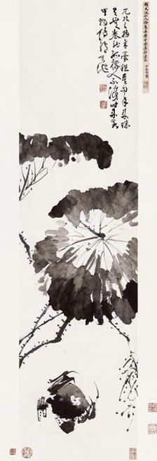 Yellow Jiatu, Mid of 16th cen. Creator: Xu Wei (1521-1593)