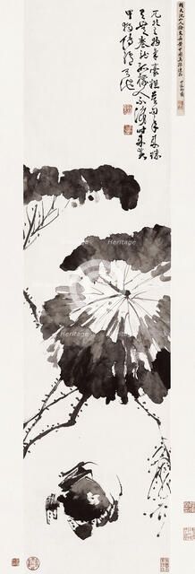 Yellow Jiatu, Mid of 16th cen. Creator: Xu Wei (1521-1593).