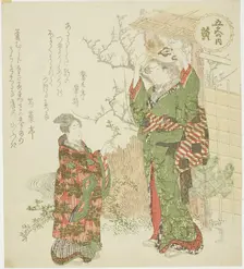 Yellow (Ki), from the series "Five Colors (Goshiki no uchi)", c. 1820. Creator: Shinsai