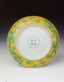 Yellow saucer with dragons in green enamel, Zhengde period, Ming dynasty, China, 1506-1521