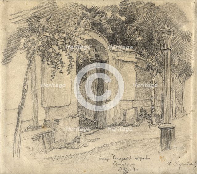 Yeniseisk; Fence of the Nativity Church, 1914. Creator: Dmitrii Innokent'evich Karatanov.