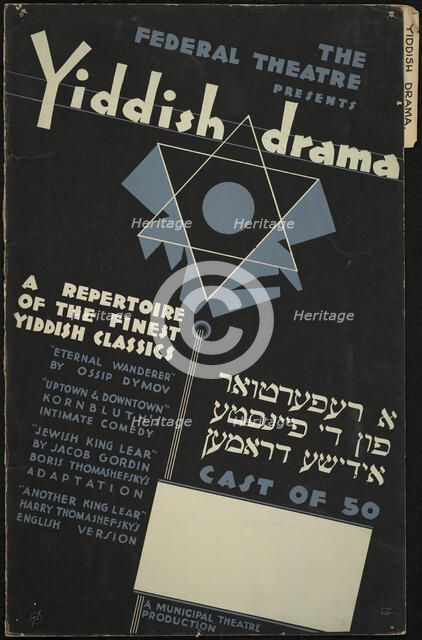 Yiddish Drama, [193-]. Creator: Unknown.