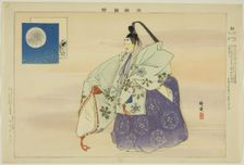 Yu, from the series "Pictures of No Performances (Nogaku Zue)", 1898. Creator: Kogyo Tsukioka