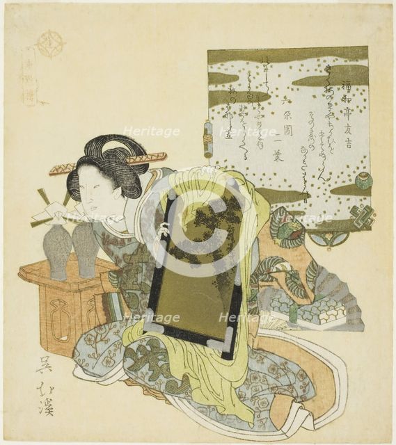 Yu Qianlou (Jp: Yu Kinro), from the series "Twenty-four Paragons of Filial Piety..., ", c.1825. Creator: Totoya Hokkei.