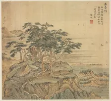 Yutai Peak (Jade Terrace Peak), 1500s. Creator: Song Xu (Chinese, 1525-c. 1606)