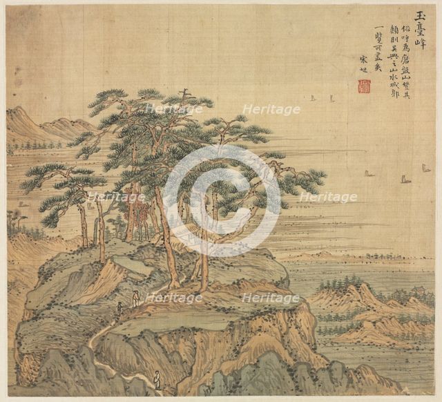 Yutai Peak (Jade Terrace Peak), 1500s. Creator: Song Xu (Chinese, 1525-c. 1606).
