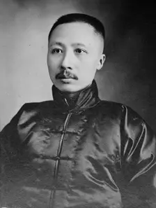 Yuan Lien-Fan, between c1915 and c1920. Creator: Bain News Service