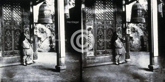 Yuen-Fu, Fukien province, China, 1981 (from a negative of 1869). Creator: John Thomson.