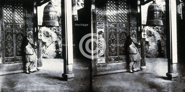 Yuen-Fu, Fukien province, China, 1981 (from a negative of 1869). Creator: John Thomson.