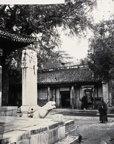 Yuen Ming Yuen, Pechili province, China, 1871, (1981). Creator: Unknown