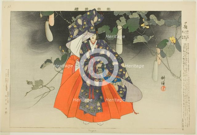 Yugao, from the series "Pictures of No Performances (Nogaku Zue)", 1898. Creator: Kogyo Tsukioka.