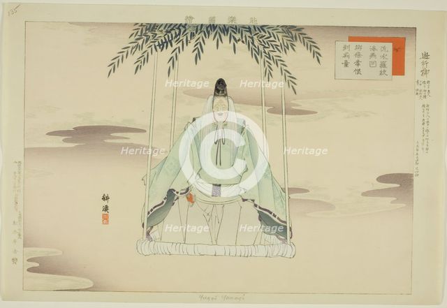 Yugyo Yanagi, from the series "Pictures of No Performances (Nogaku Zue)", 1898. Creator: Kogyo Tsukioka.