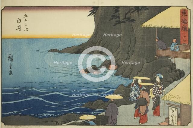 Yui-No. 17, from the series "Fifty-three Stations of the Tokaido (Tokaido gojusan..., c. 1847/52. Creator: Ando Hiroshige.