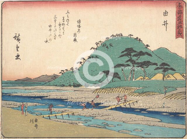 Yui, ca. 1838., ca. 1838. Creator: Ando Hiroshige.