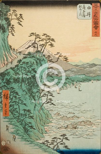 Yui, from the Pass at Satta Peak and Oyashirazu Shore Path, Published in 1855. Creator: Ando Hiroshige.