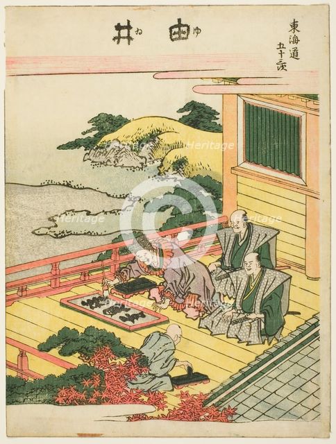 Yui, from the series ""Fifty-three Stations of the Tokaido (Tokaido gojusan tsugi)"", Japan, 806. Creator: Hokusai.