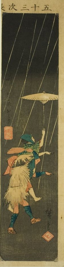 Yui: Kurusawa Dance (Yui, Kurusawa odori), section of sheet no. 5 from the series "Cutout ..., 1852. Creator: Ando Hiroshige