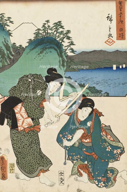 Yui, Published in 1854. Creators: Utagawa Kunisada, Ando Hiroshige.