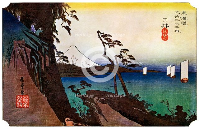 'Yui, Satta Peak', 1830s (1925). Artist: Unknown