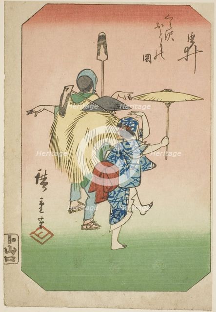 Yui, section of a sheet from the series "Pictures of the Fifty-three Stations of the Tokaido...,1856 Creator: Ando Hiroshige.