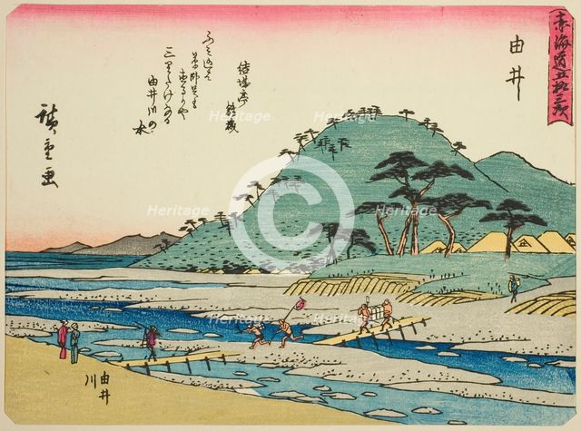Yui: The Yui River (Yui, Yuigawa), from the series "Fifty-three Stations of the Toka..., c. 1837/42. Creator: Ando Hiroshige.
