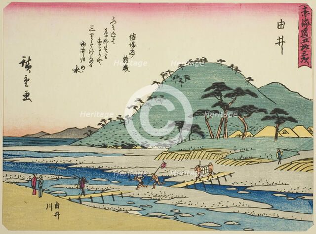 Yui: The Yui River (Yui, Yuigawa), from the series "Fifty-three Stations of the Toka..., c. 1837/42. Creator: Ando Hiroshige.
