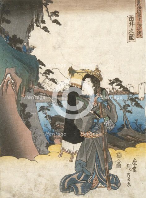 YuiZ from the series Fifty-Three Stations of the Tokaido with Beauties, Published in 1838. Creator: Utagawa Kunisada.