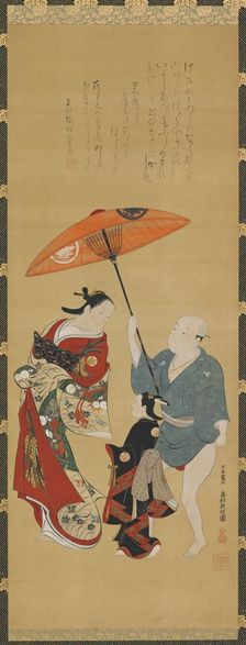 Yujo, understudy (kamuro) and man-servant, 1686-1764. Creator: Okumura Masanobu