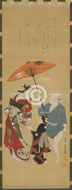 Yujo, understudy (kamuro) and man-servant, 1686-1764. Creator: Okumura Masanobu.