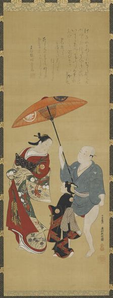 Yujo, understudy (kamuro) and man-servant, 1686-1764. Creator: Okumura Masanobu