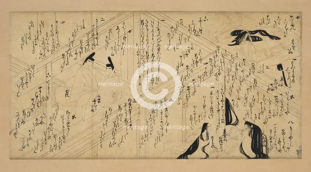 Yujo Monogatari Emaki, 1336-92. Creator: Unknown.