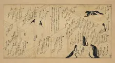 Yujo Monogatari Emaki, 1336-92. Creator: Unknown