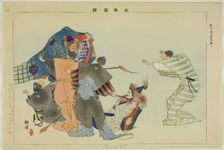 Yumi-ya Taro, from the series "Pictures of No Performances (Nogaku Zue)", 1898. Creator: Kogyo Tsukioka