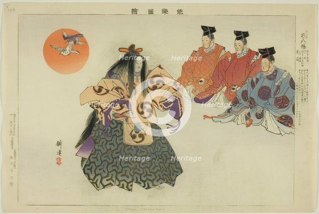 Yumi Hachiman, from the series "Pictures of No Performances (Nogaku Zue)", 1898. Creator: Kogyo Tsukioka.