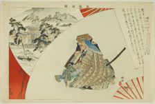 Yurimasa, from the series "Pictures of No Performances (Nogaku Zue)", 1898. Creator: Kogyo Tsukioka