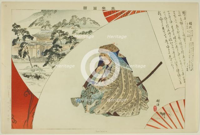 Yurimasa, from the series "Pictures of No Performances (Nogaku Zue)", 1898. Creator: Kogyo Tsukioka.
