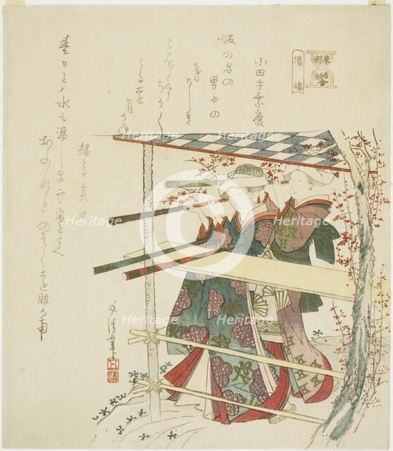Yushima, from the series "A Comparison of Famous Things in the Eastern Capital..., c. 1811/12. Creator: Hotei Gosei.