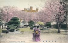 (Yushukan) Kudan Tokyo c1910