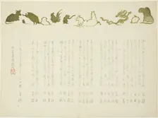 Zodiac Surimono, 1866. Creator: Indai
