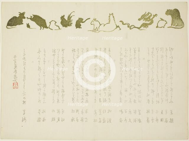 Zodiac Surimono, 1866. Creator: Indai.