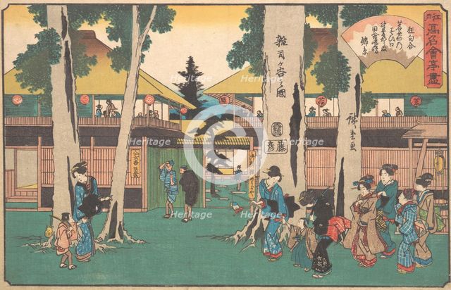 Zoshigaya no Zu (Myoga-ya), ca. 1840., ca. 1840. Creator: Ando Hiroshige.