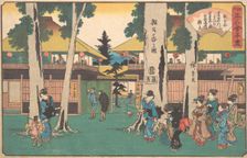 Zoshigaya no Zu (Myoga-ya), ca. 1840., ca. 1840. Creator: Ando Hiroshige