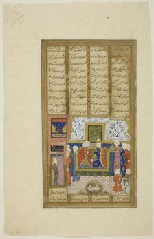 Zal and Rudaba in a Palace, page from a copy of the Shahnama of Firdausi, Timurid..., 1480/90. Creator: Unknown