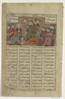Zal delivers Sam's letter to Manuchihr, Folio from a Shahnama (Book of Kings)..., ca. 1330-40. Creator: Unknown